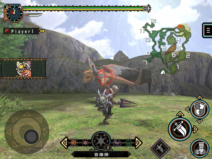 Monster Hunter Portable 2nd G IOS Screen 8