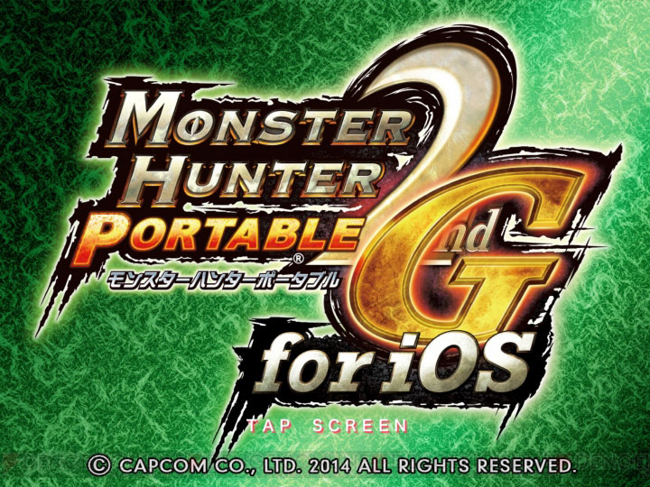 Monster Hunter Portable 2nd G IOS Title