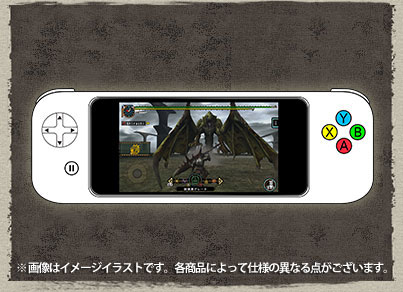 Monster Hunter Portable 2nd G IOS controller 2