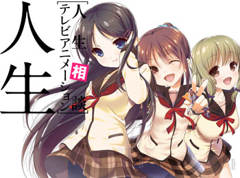 New Jinsei Anime Character Designs, Visuals & Staff Released