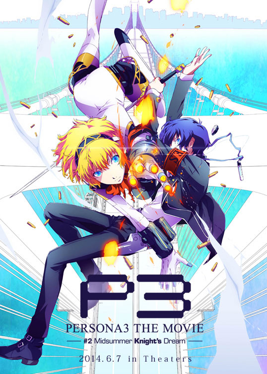 Persona-3-the-Movie-#2-Midsummer-Knight’s-Dream-Visual 02