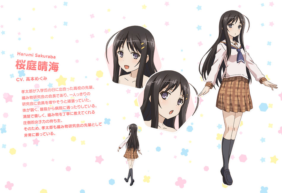 Rokujouma no Shinryakusha! Character Designs - Harumi