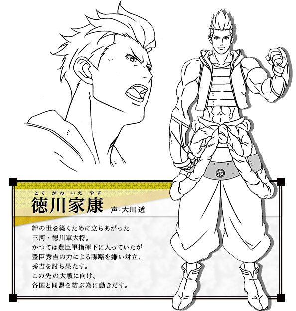 Sengoku Basara Judge End Ieyasu-Tokugawa-Character-Design