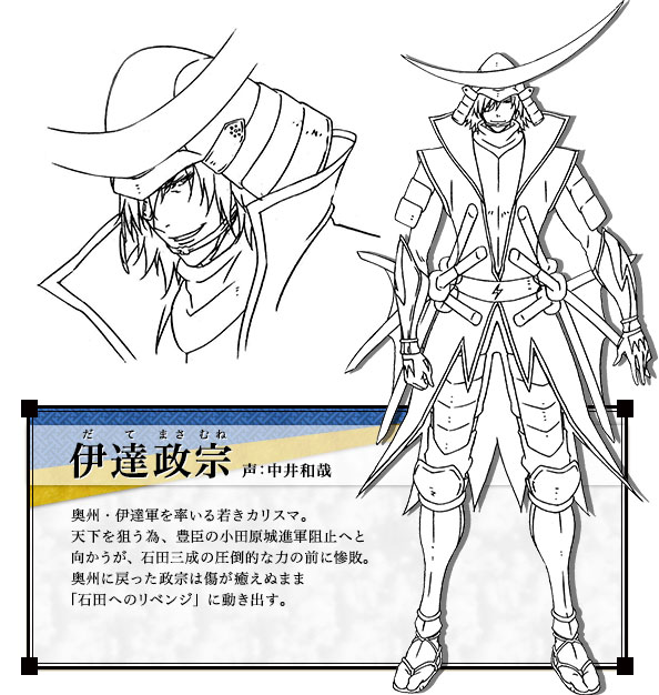 Sengoku Basara Judge End Masamune-Date-Character-Design