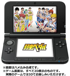 Yowamushi-Pedal-3DS-Game-Imagel