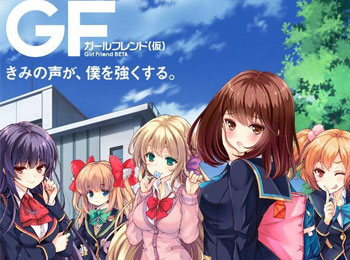 GirlFriend-Beta-Anime-Adaptation-Announced-for-this-Fall-Autumn