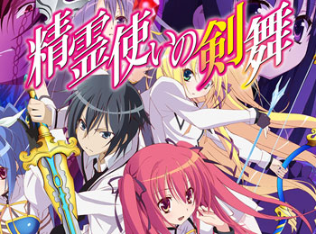 Seirei Tsukai no Blade Dance Anime Airing July 14 + Cast, Crew, Character Designs & PV Revealed