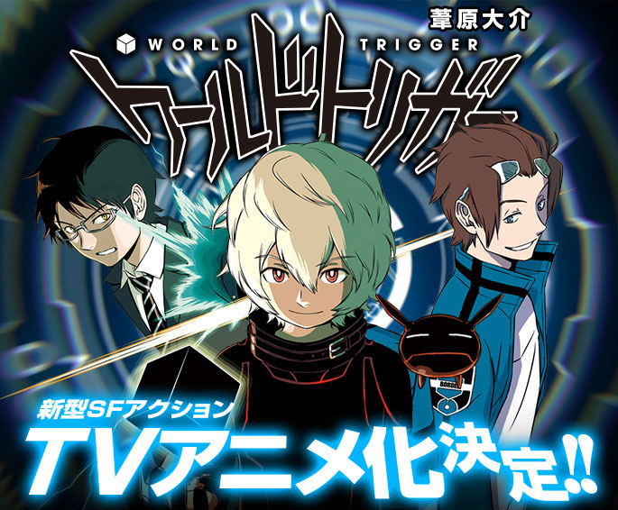 World-Trigger-Anime-Announcement-Image