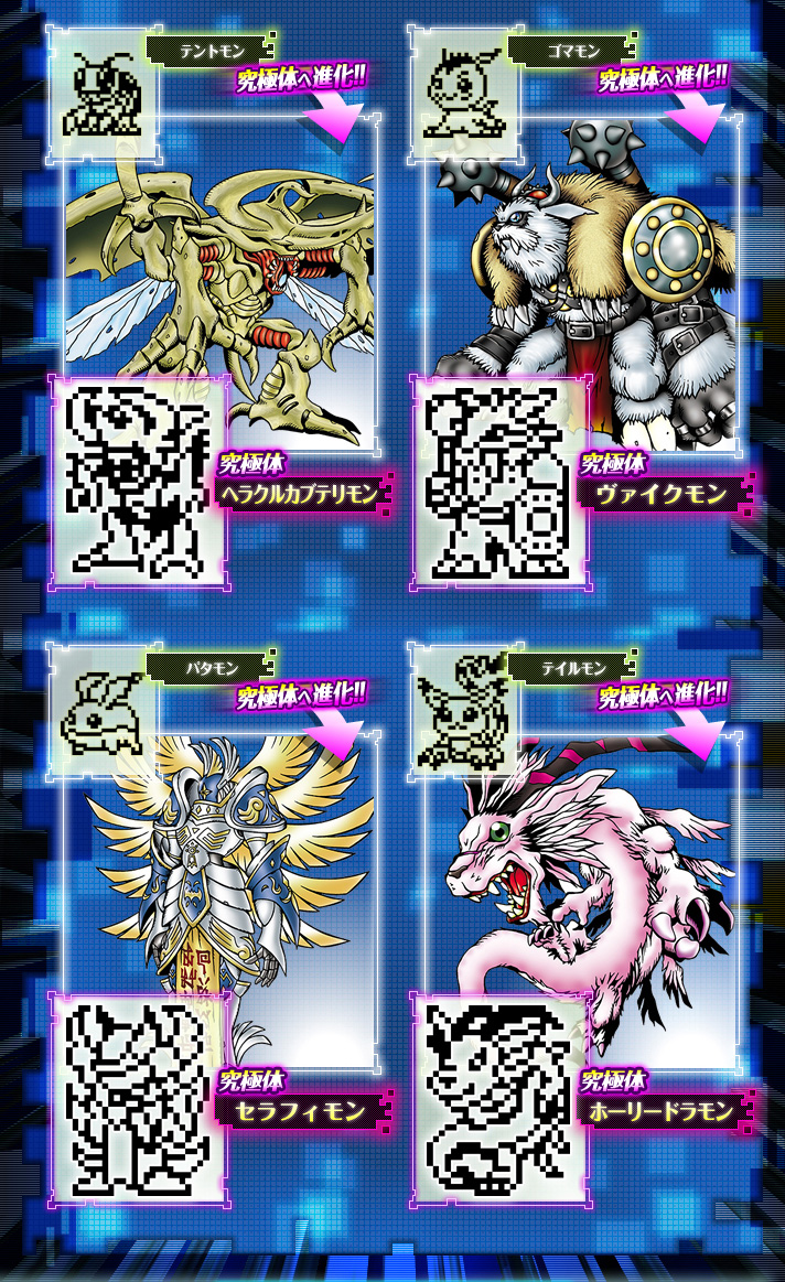 Digimon-15th-Anniversary-Digivice-July-19-Info-5