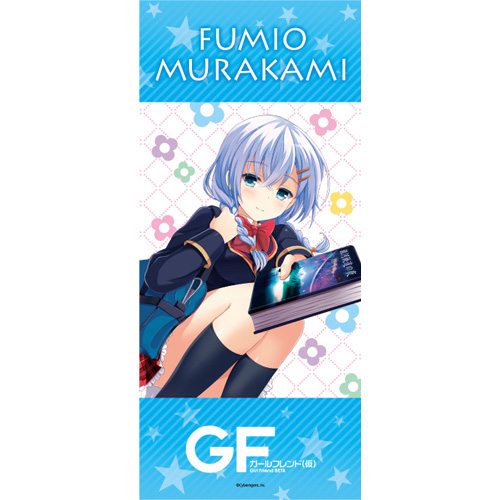 GirlFriend-(Beta)-Towel-Fumio-Murakami