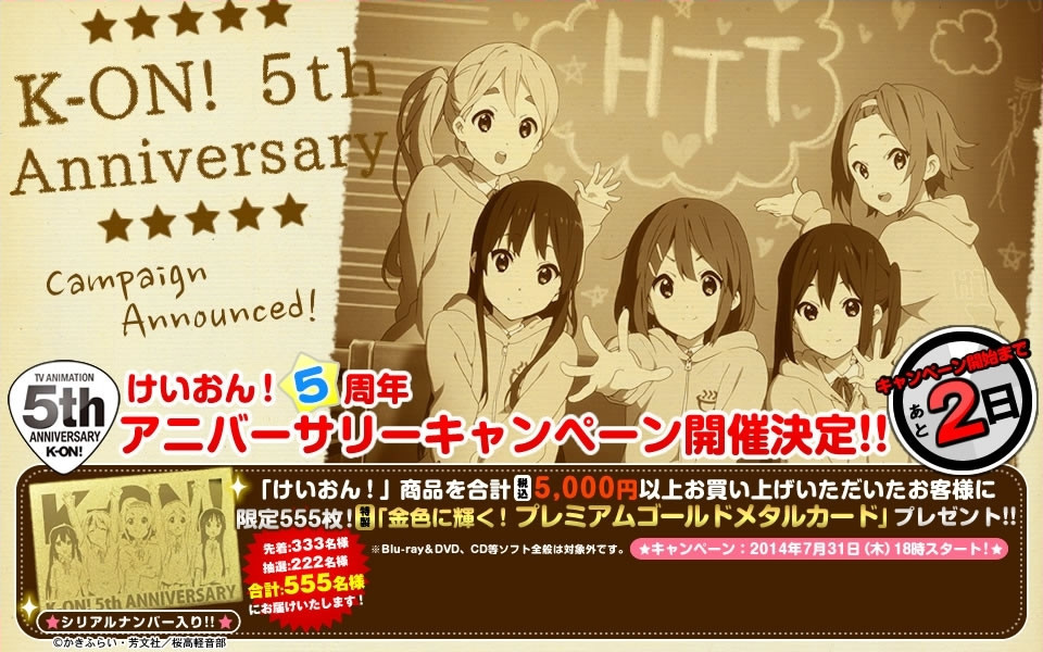 K-ON-5th-Anniversary-Campaign-Images-8