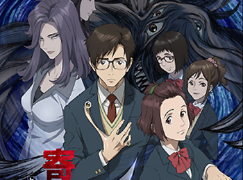 Parasyte-Anime-Cast,-Crew,-Visual-&-Character-Designs-Revealed