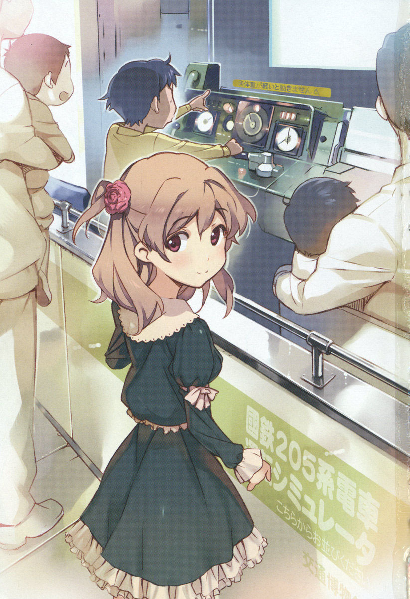 Rail Wars! Image Collection 1
