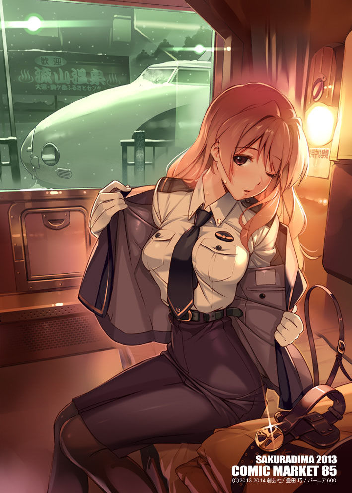 Rail Wars! Image Collection 13