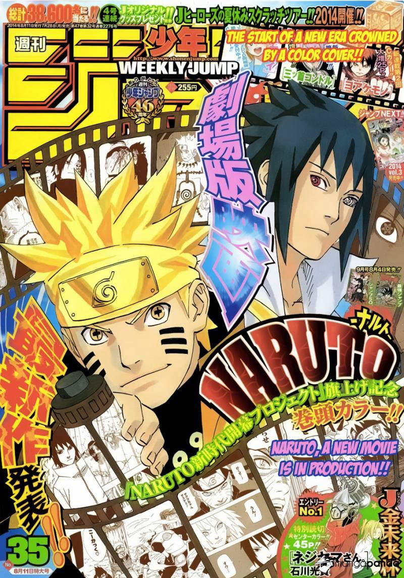 The-Last--Naruto-the-Movie--Announcement-Cover