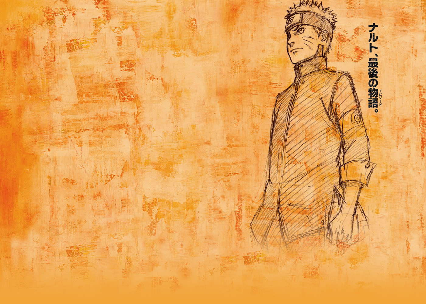 The-Last--Naruto-the-Movie--Website-Visual