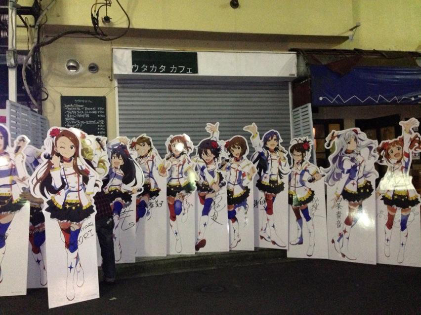 The iDOLM@STER Movie Cutouts 12