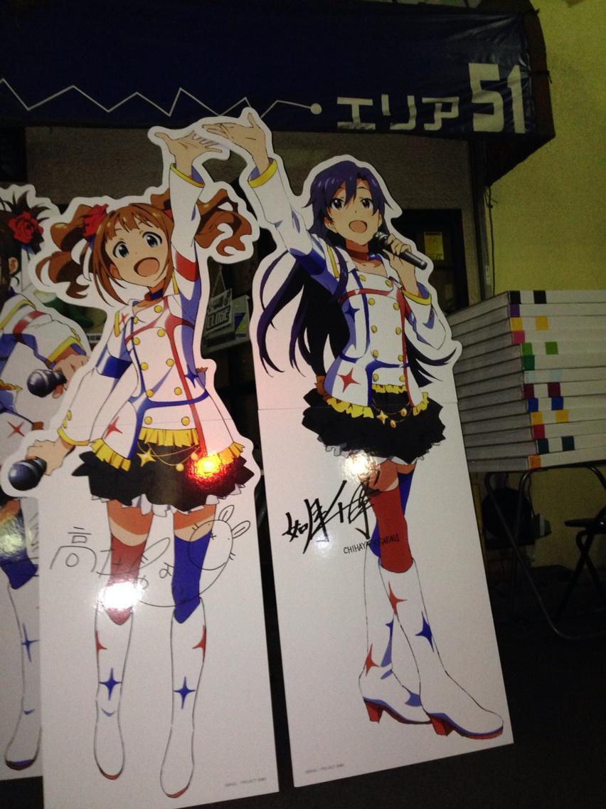 The iDOLM@STER Movie Cutouts 3
