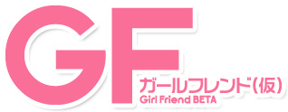 Girlfriend-(Beta)-Logo