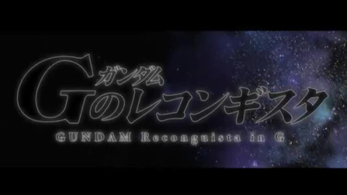 Gundam-G-No-Reconguista---10-Minute-Preview