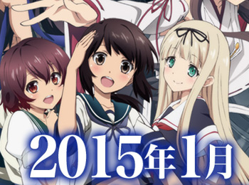 Kantai-Collection-Kan-Colle-Anime-to-Air-This-Winter-+-Visual-&-Crew-Revealed