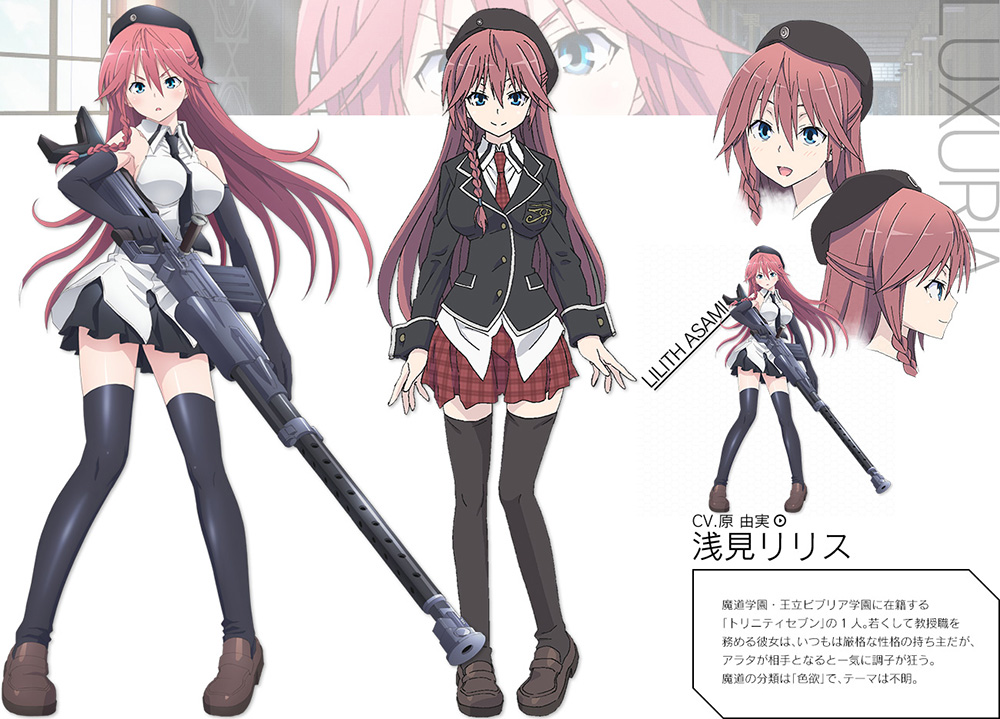 Trinity-Seven-Anime-Character-Designs-Lilith-Asami
