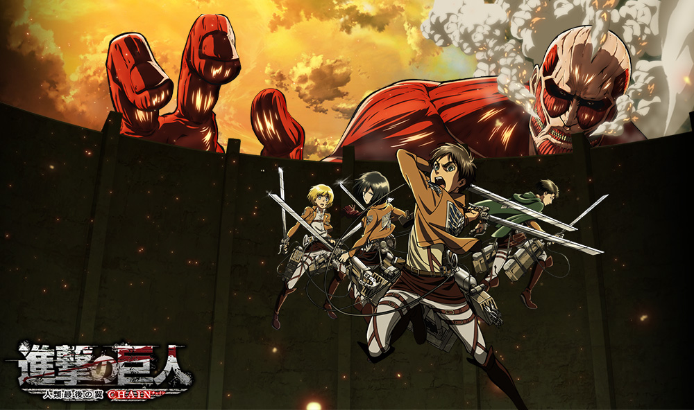 Attack-on-Titan-The-Last-Wings-of-Humanity-Chain-Visual