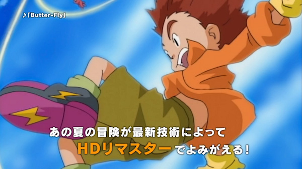Digimon-Adventure-Blu-ray-Box-Set-Preview-1
