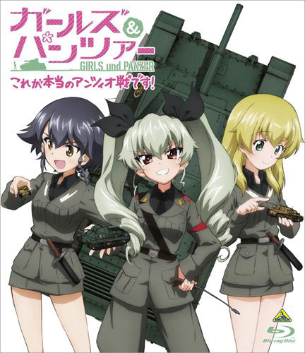 Girls-Und-Panzer-Kore-Ga-Hontou-No-Anzio-Sen-Desu-Blu-ray-Cover