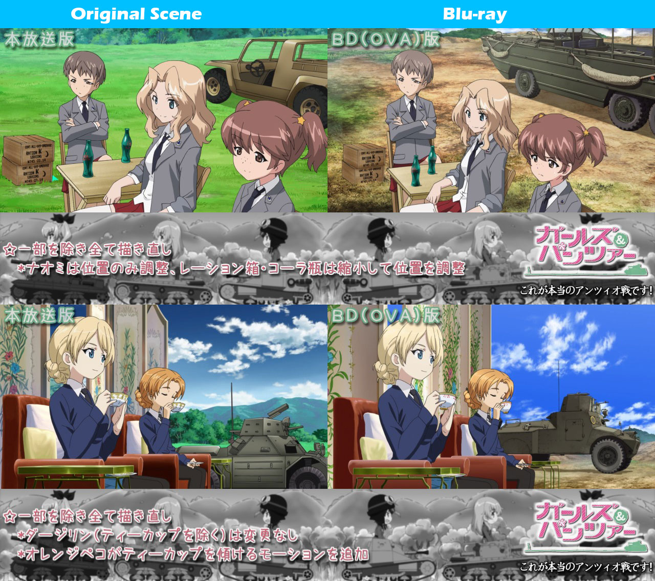 Girls-Und-Panzer-Kore-Ga-Hontou-No-Anzio-Sen-Desu-TV-and-Blu-ray-Comparison-7