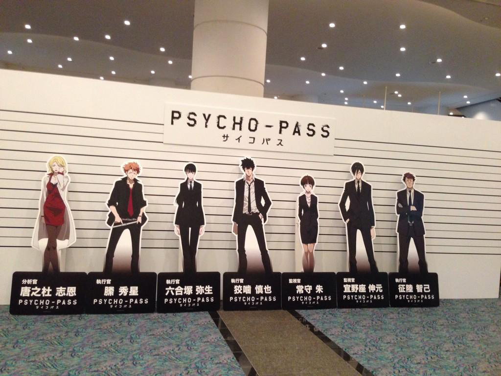 Psycho-Pass-Psycho-Fes-Event-Characters-Cutout