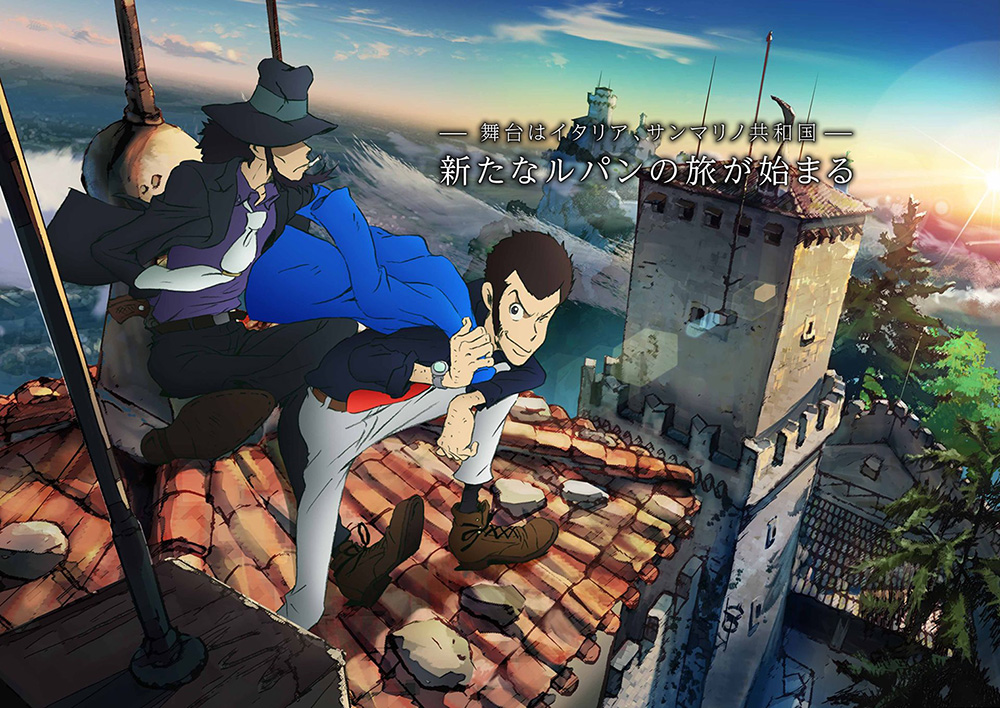 2015-Lupin-III-Anime visual