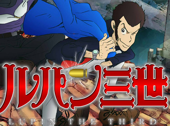 New-Lupin-III-Anime-Announced-for-Spring-2015