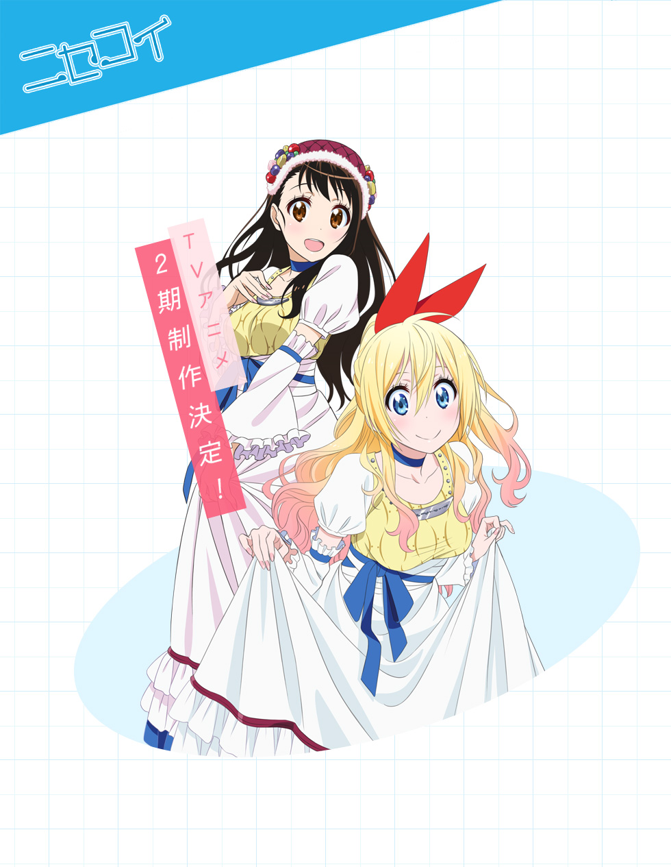 First Nisekoi Anime Season 2 Visual Released - Otaku Tale