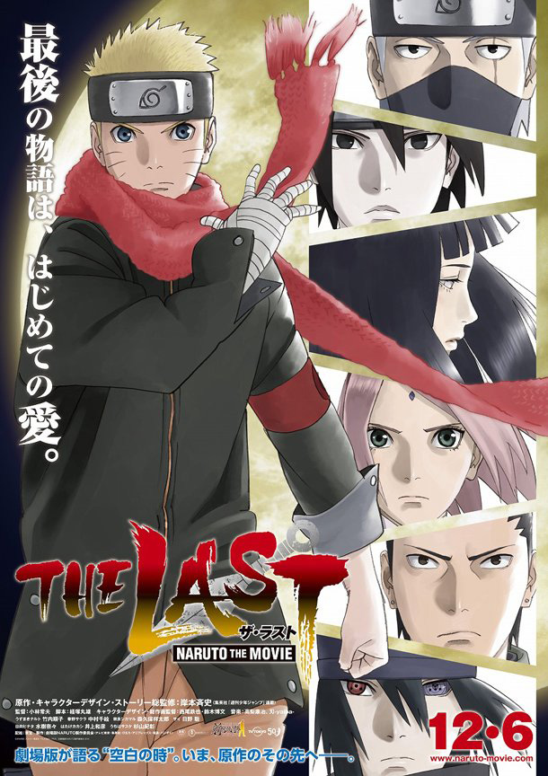 The-Last--Naruto-the-Movie--Movie-Poster