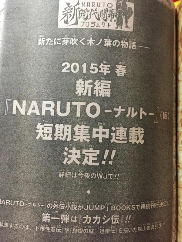 2015-Spring-Naruto-Manga-Image