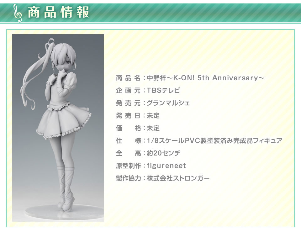 5th-Anniversary-Azusa-Nakano-Figure-Details