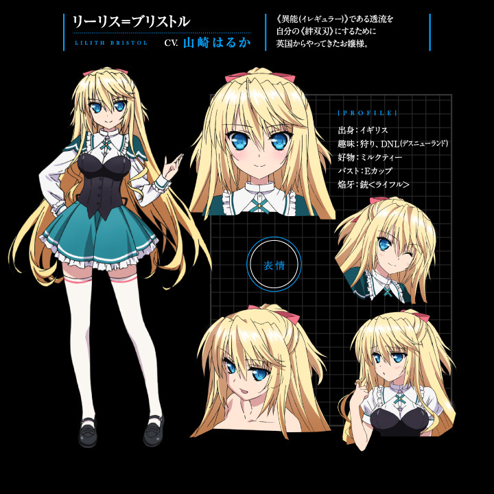 Absolute-Duo-Anime-Character-Design-Lilith-Bristol