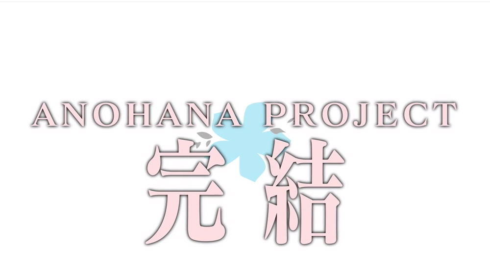 AnoHana-Project-Recap-4