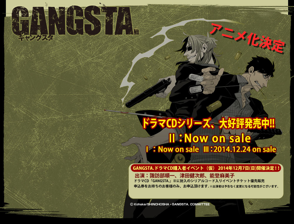 Gangsta.-Anime-Visual