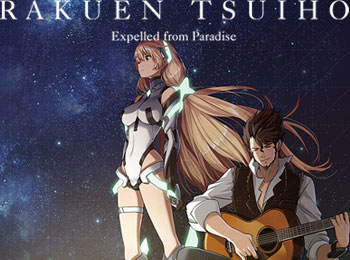 Gen-Urobuchis-Rakuen-Tsuihou-Expelled-from-Paradise-out-on-Blu-ray-DVD-December-10