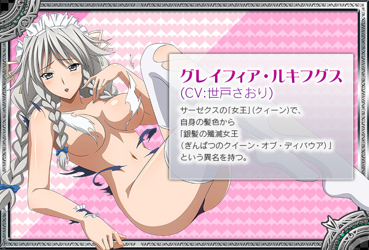 High-School-DxD-New-Fight-Character-Grayfia-Lucifuge