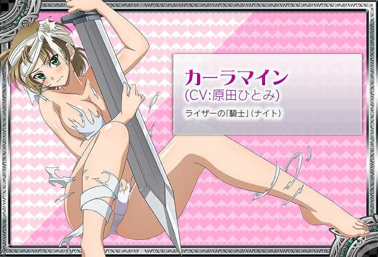 High-School-DxD-New-Fight-Character-Karlamine