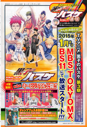 Kurokos-Basketball-Season-3-Air-Window-Image