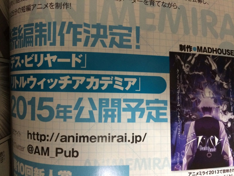 Little-Witch-Academia-2-2015-Announcement