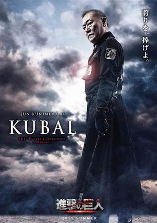 Live-Action-Attack-on-Titan-Film-Character-Kubal 2