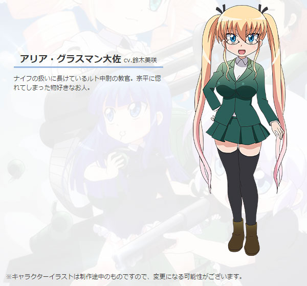 Military!-Anime-Character-Design-Captain-Aria