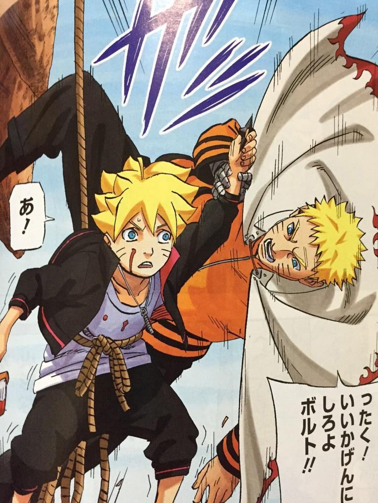 Naruto-Final-Chapter-Leak-Image-3