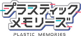 Plastic-Memories-Logo