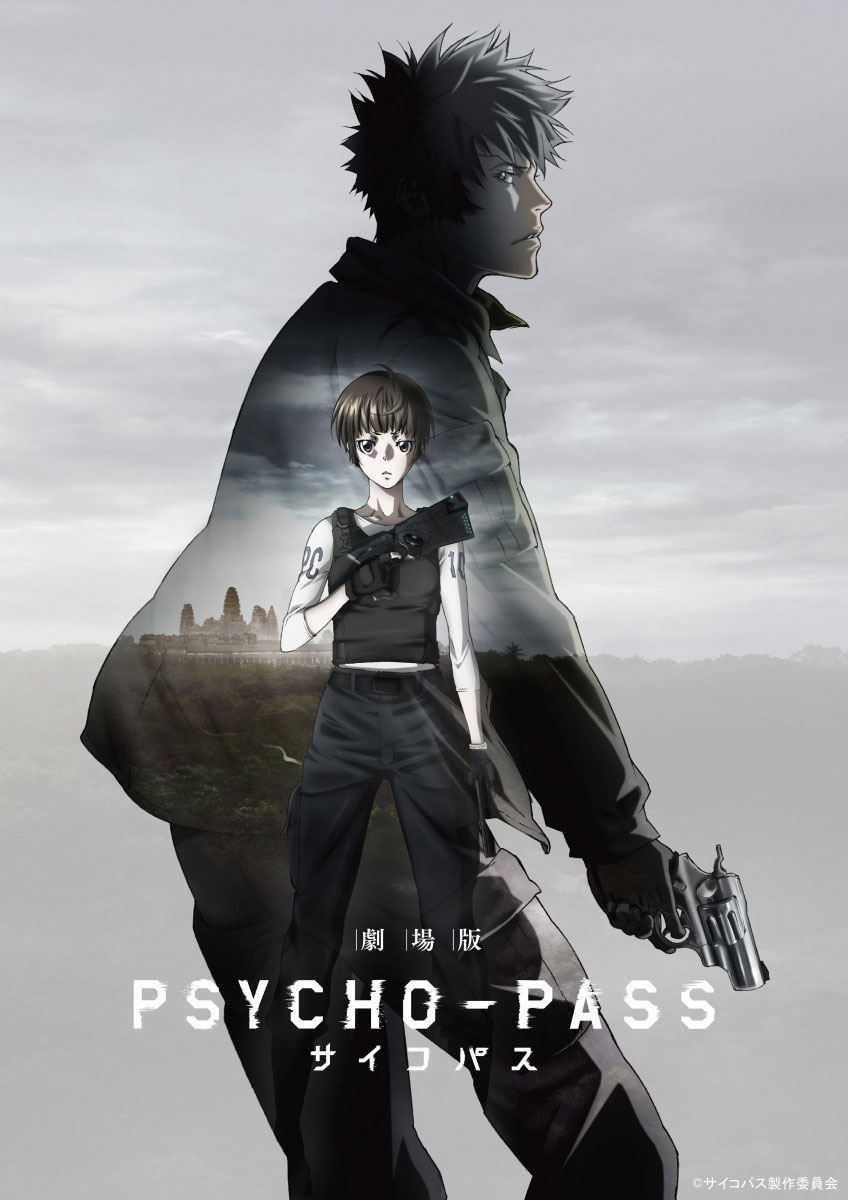 Psycho-Pass-Movie-Visual-2